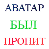 Absinth