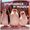 anumys
