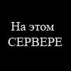 CLANPRO